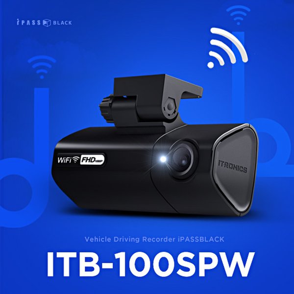 ★상시케이블 증정★Wifi 아이패스 블랙박스 ITB-100SPW(8GB) 1채널/Full HD/GPS 내장/고휘도시큐리티LED/200만화소