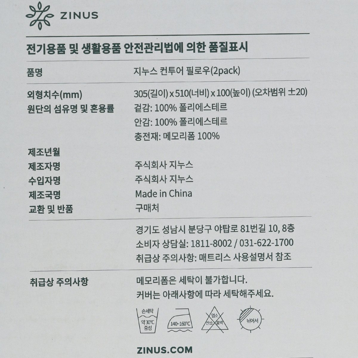 품질표시이미지1