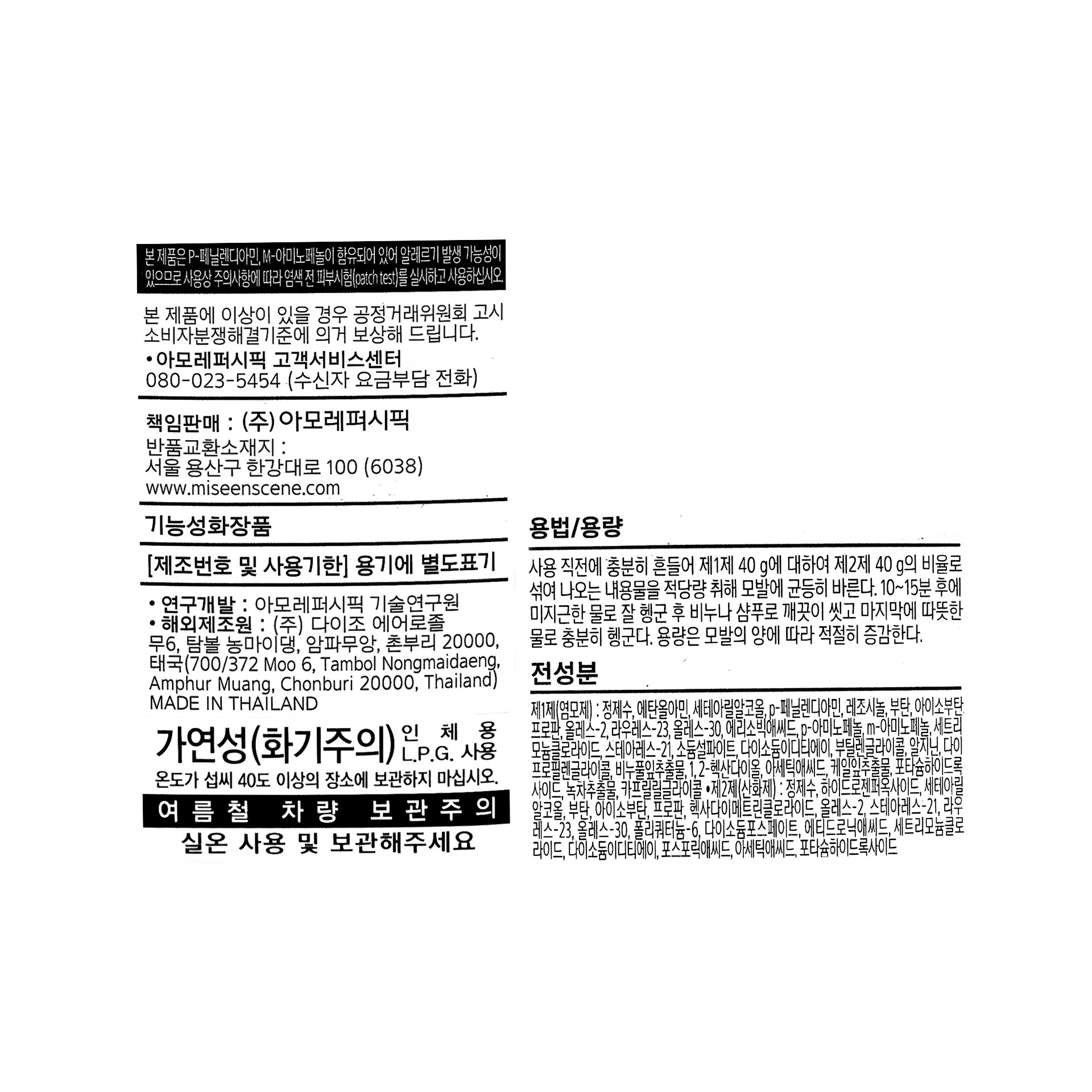 품질표시이미지1