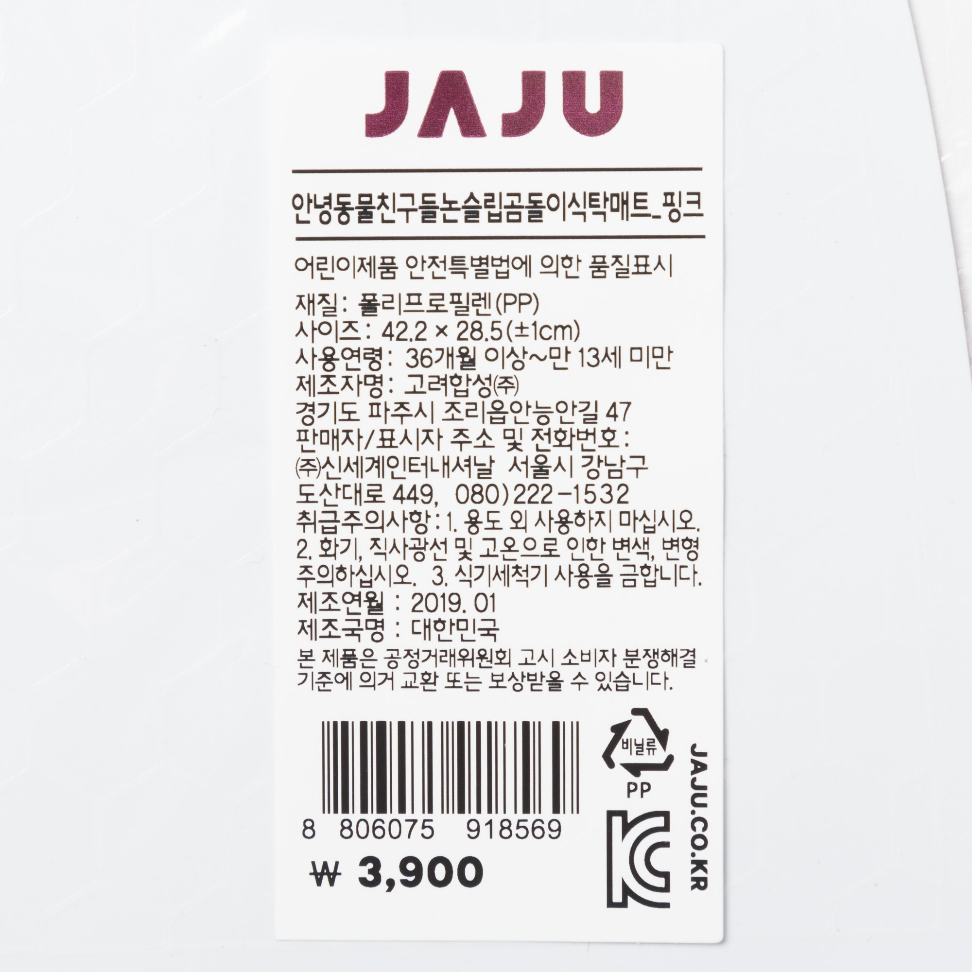 품질표시이미지1