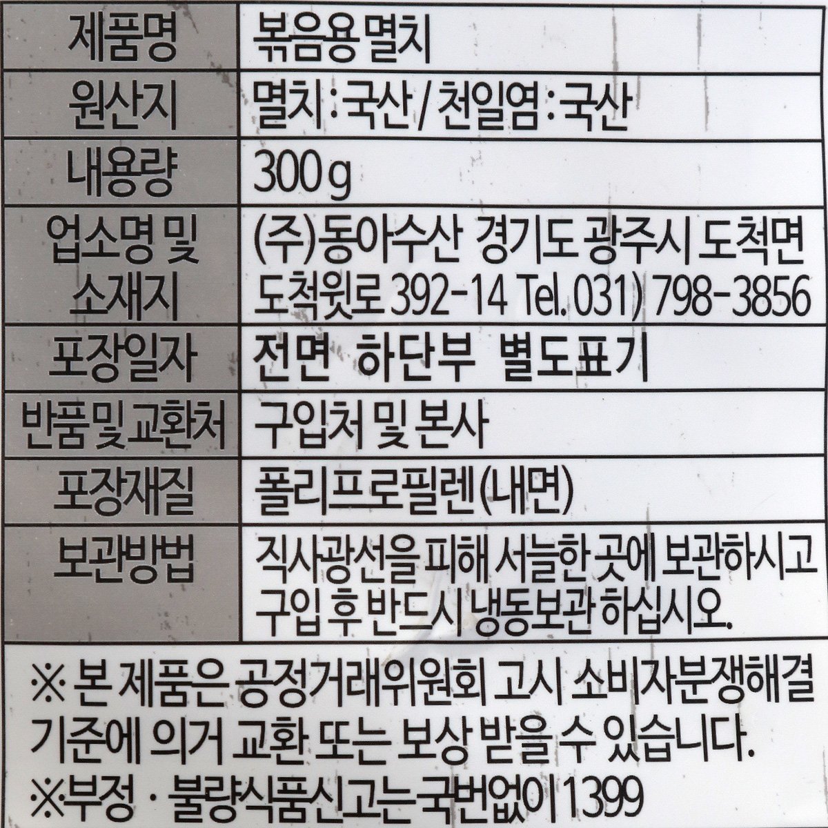 품질표시이미지1