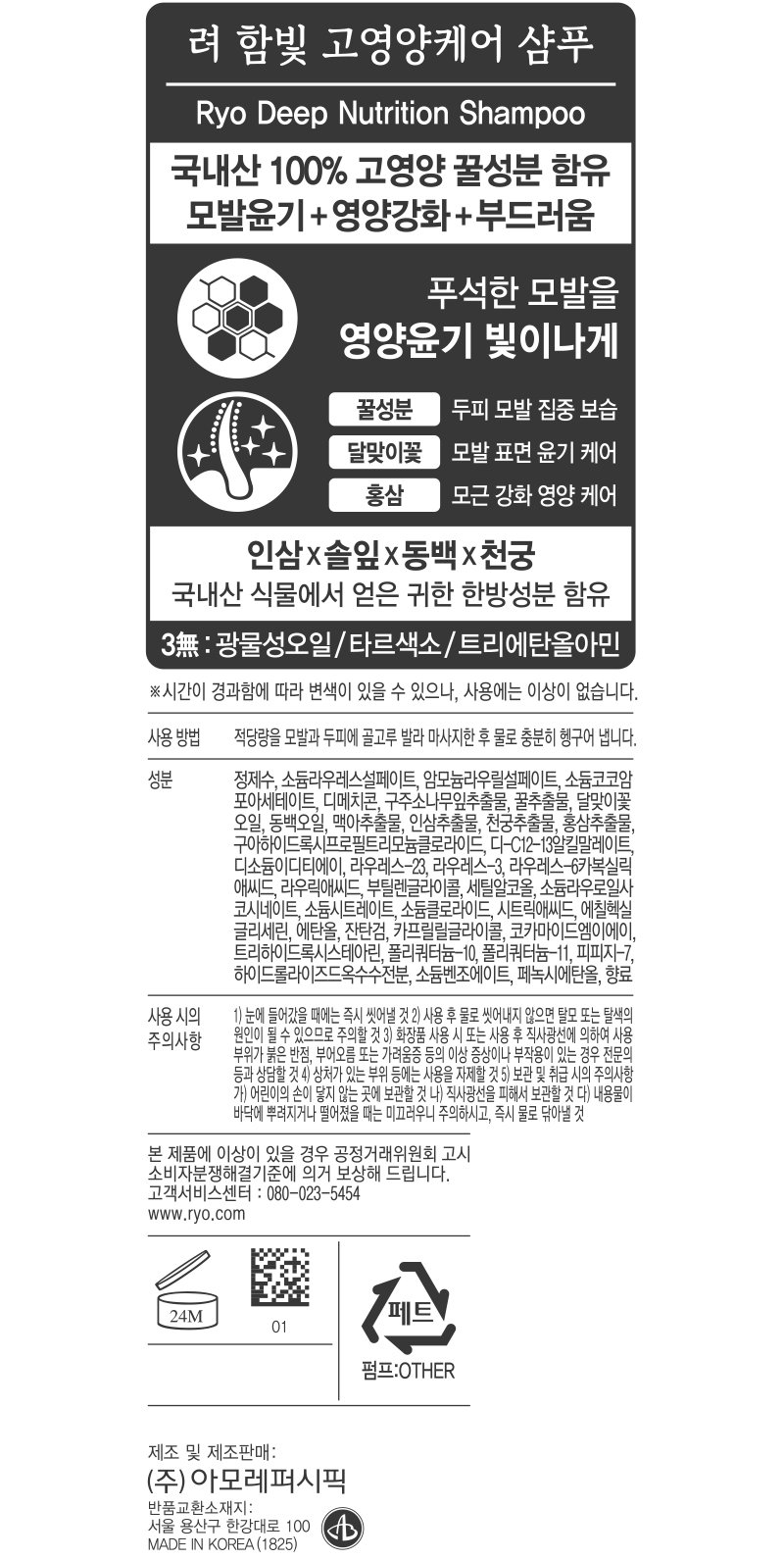 품질표시이미지1