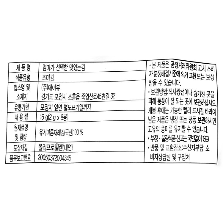 품질표시이미지1