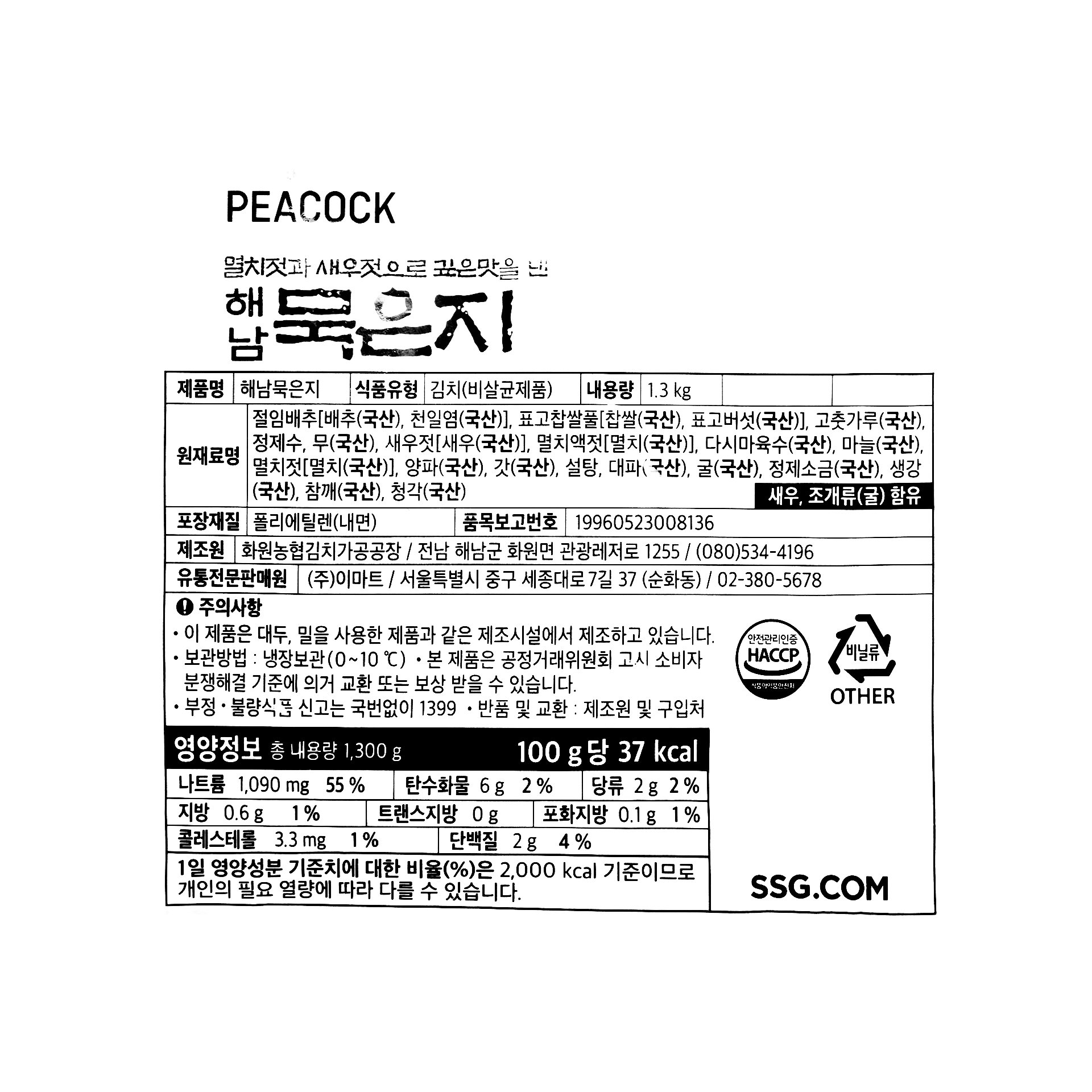 품질표시이미지1