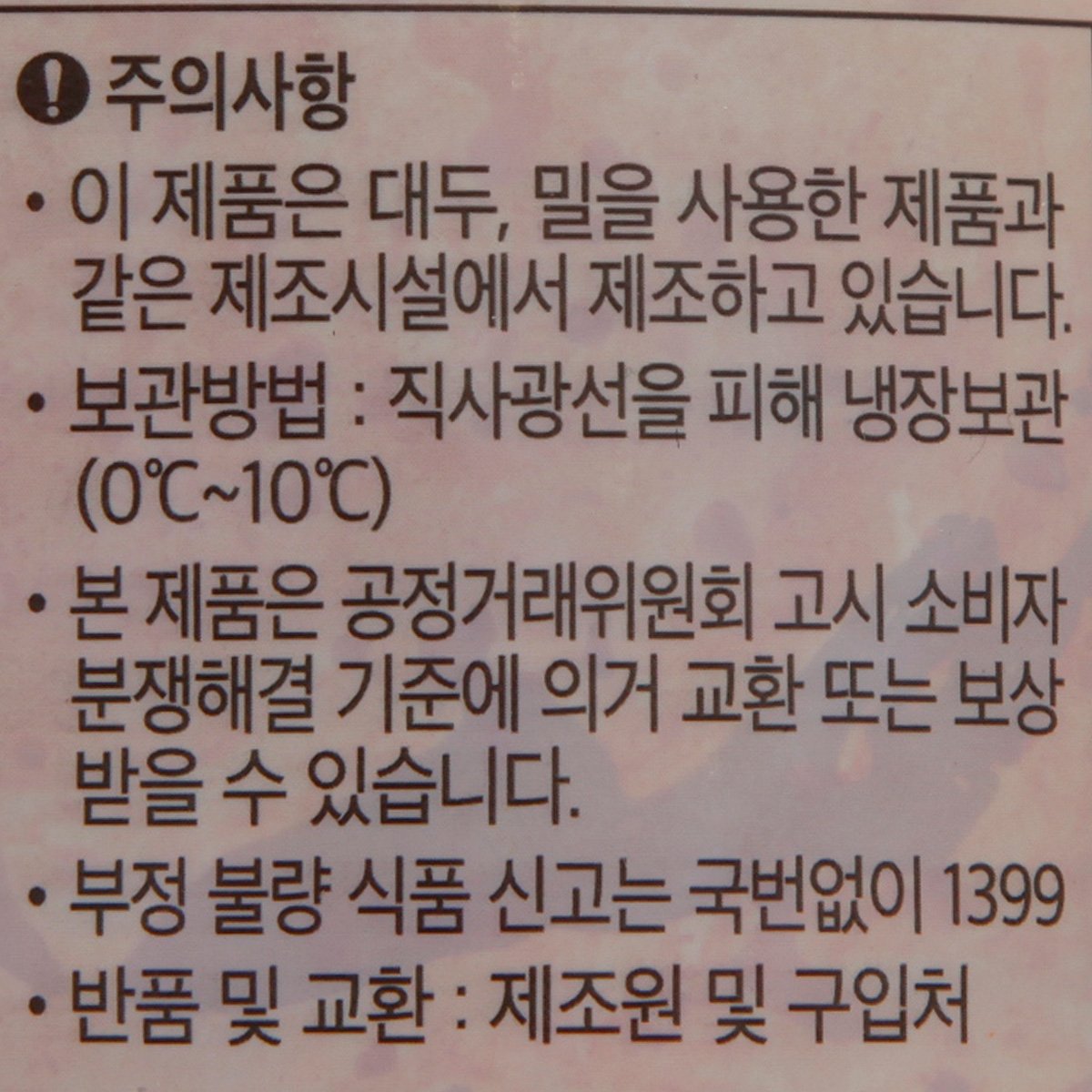 품질표시이미지2