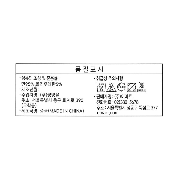 품질표시이미지1