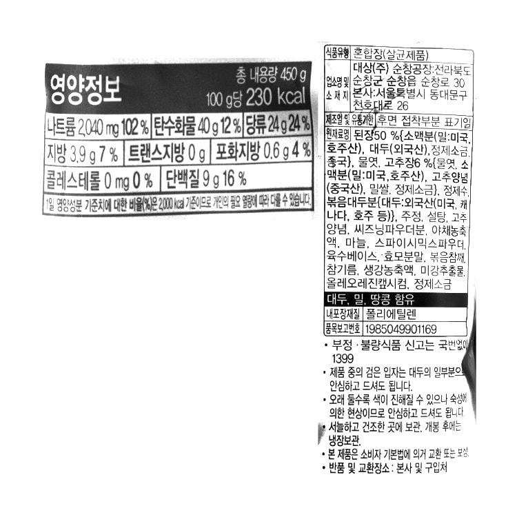 품질표시이미지1