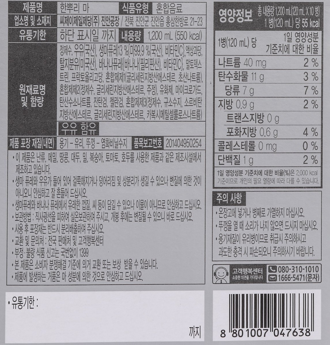 품질표시이미지1