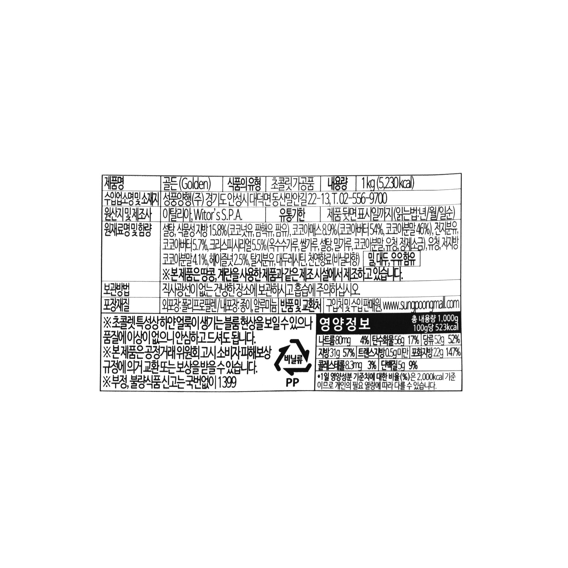 품질표시이미지1