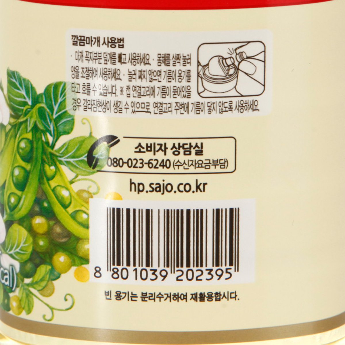 품질표시이미지2