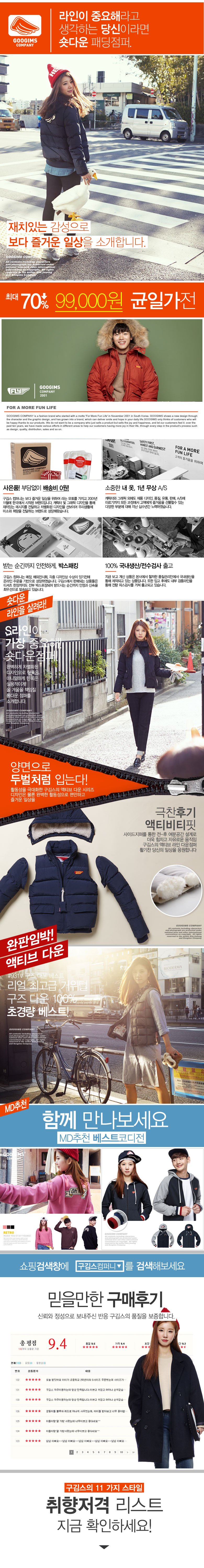 핫딜 상품 상세 이미지