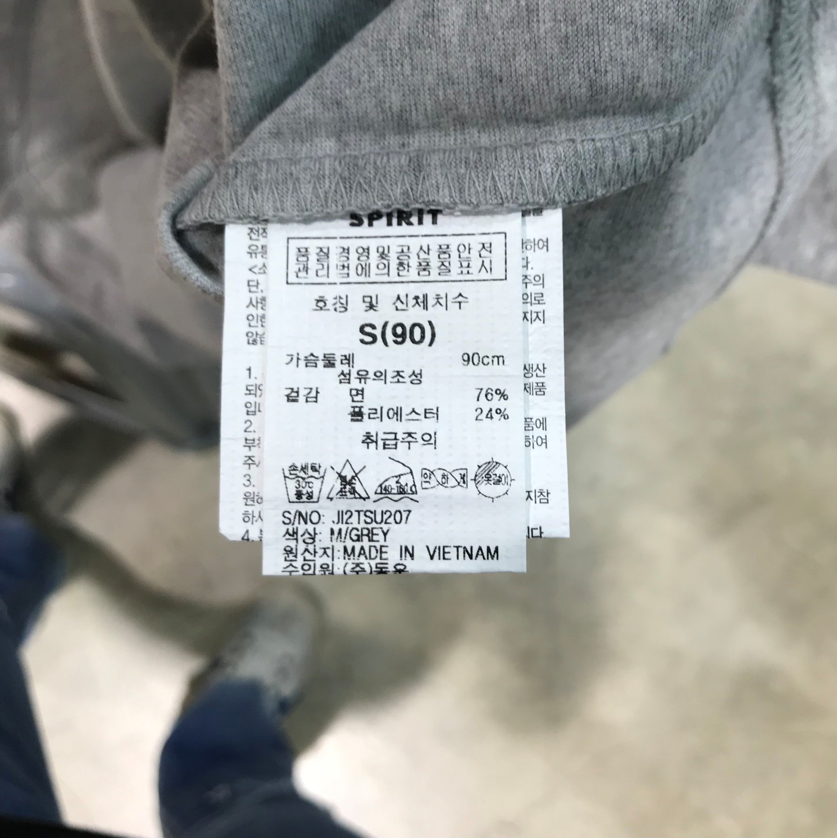 품질표시이미지2