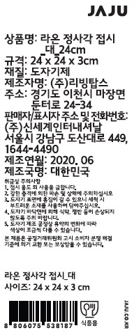 품질표시이미지1