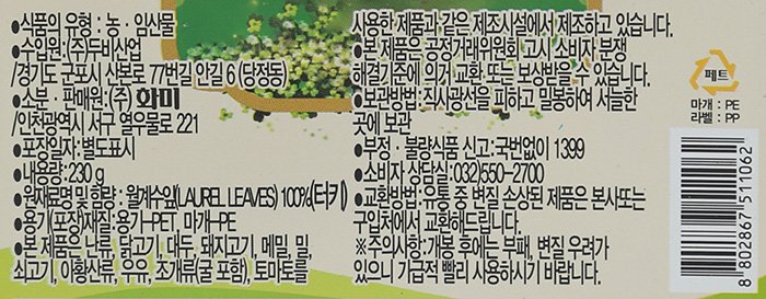 품질표시이미지1