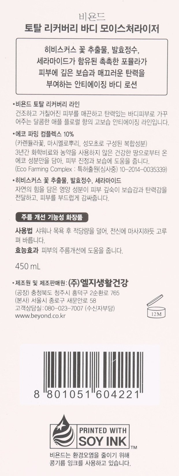 품질표시이미지2