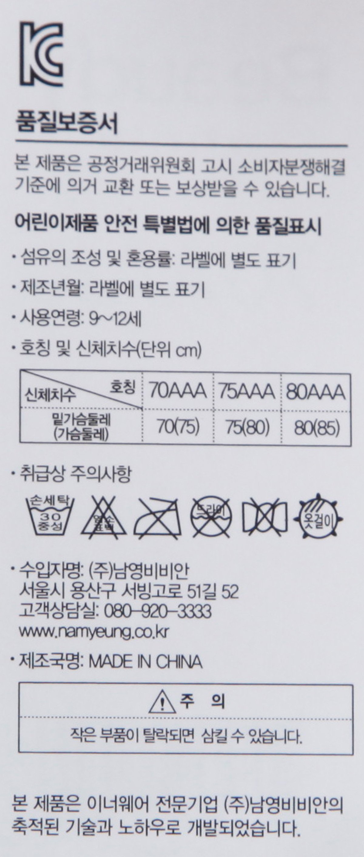 품질표시이미지2