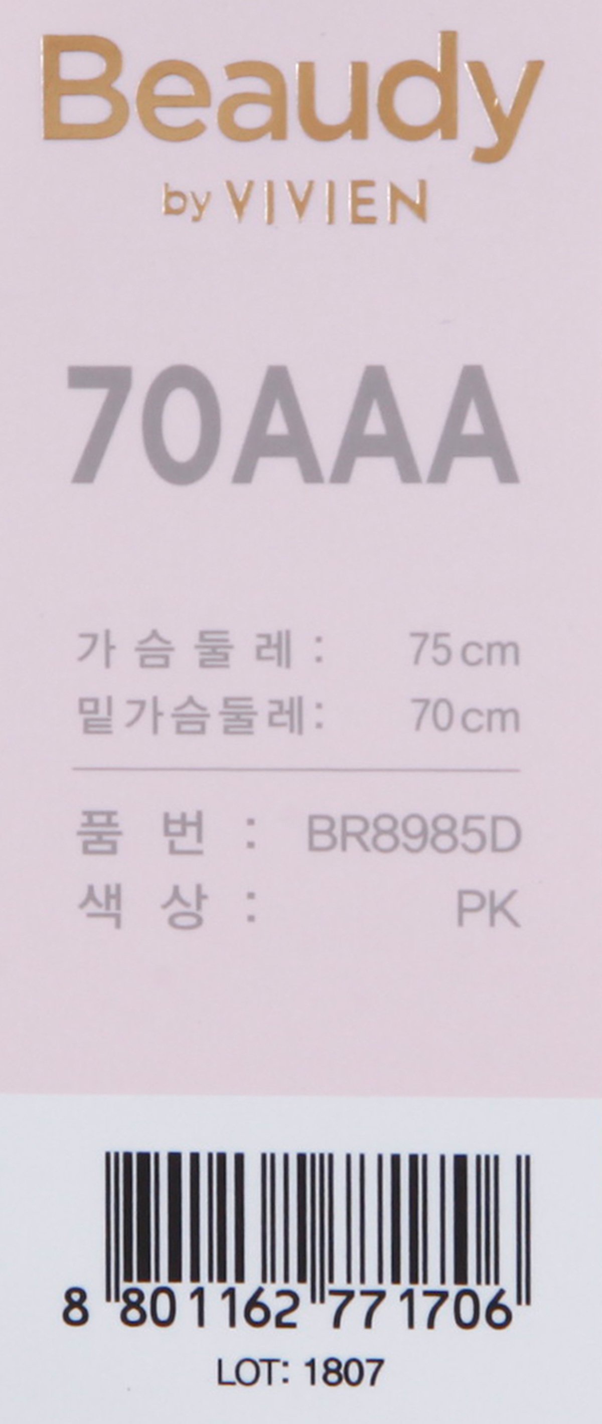 품질표시이미지3