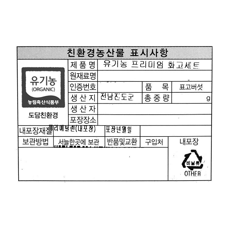 품질표시이미지1
