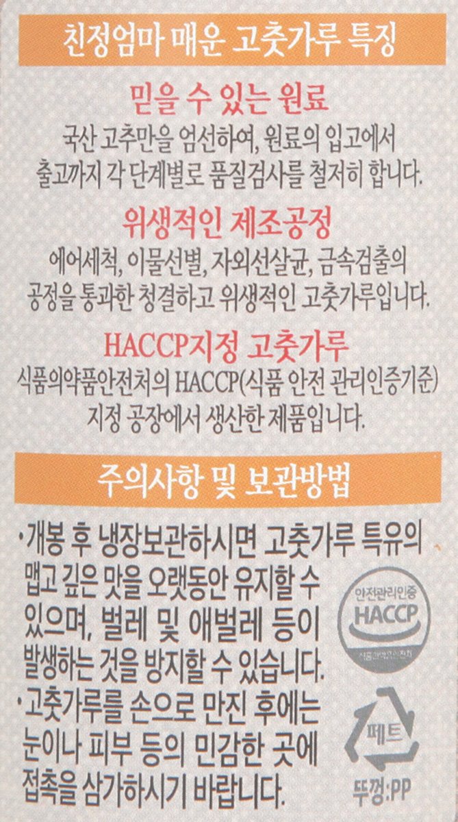 품질표시이미지2