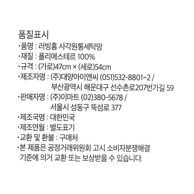 품질표시이미지1
