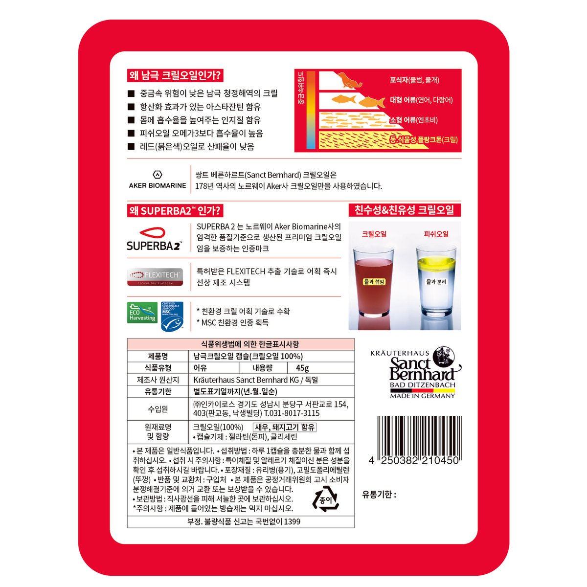 상품 이미지2