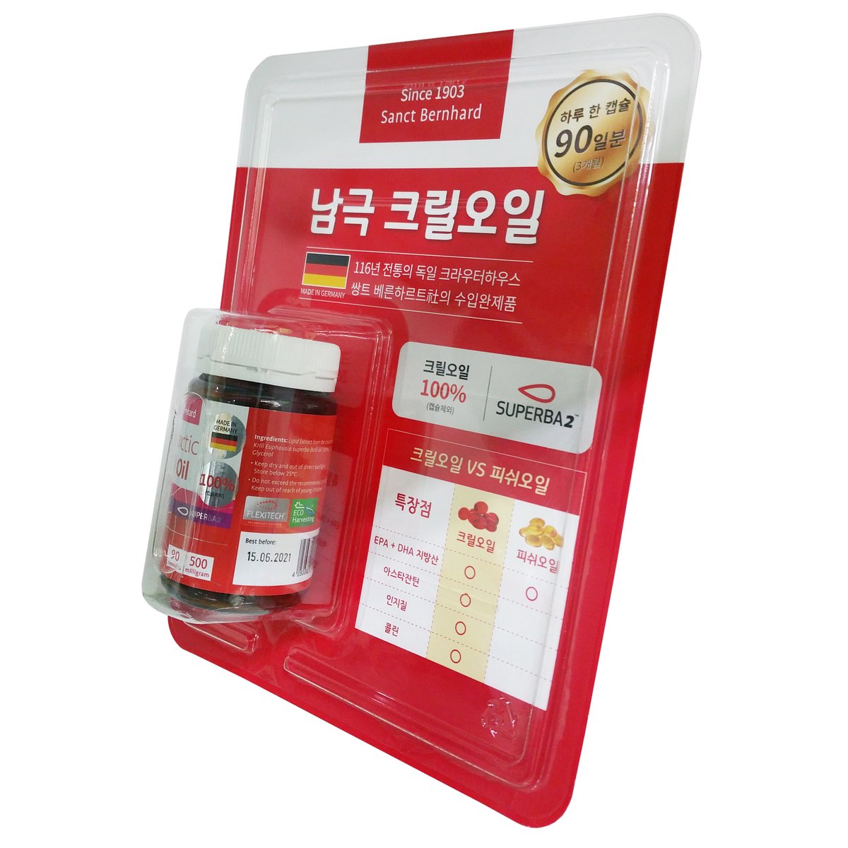 상품 이미지3