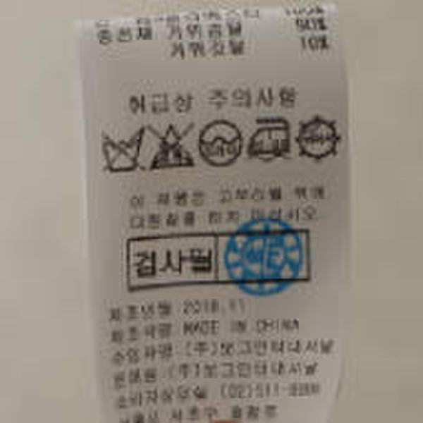 상품 이미지7