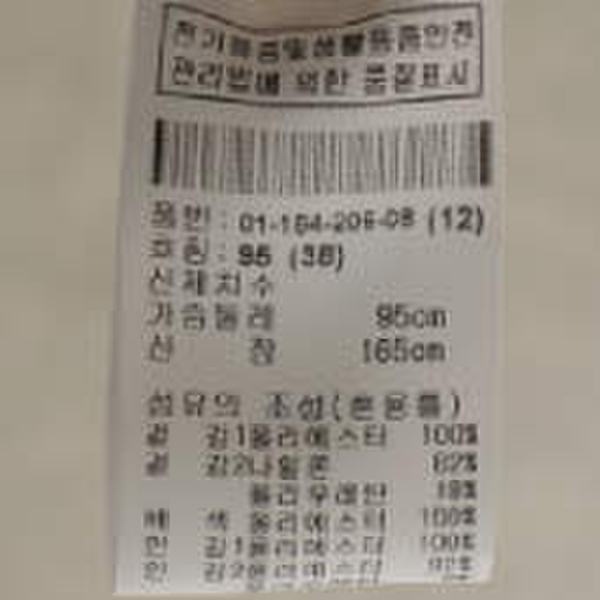 상품 이미지8
