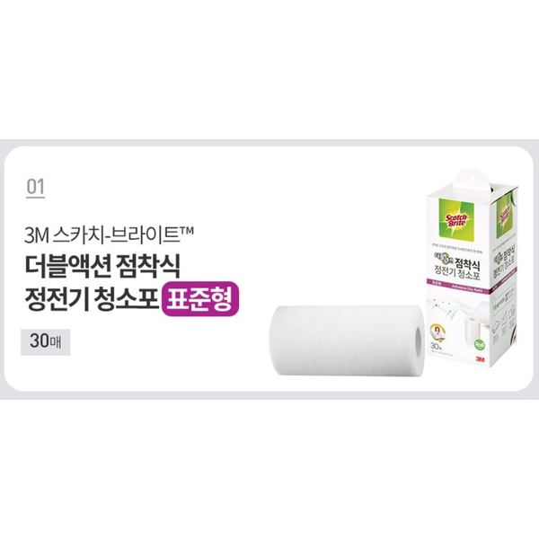 상품 이미지6