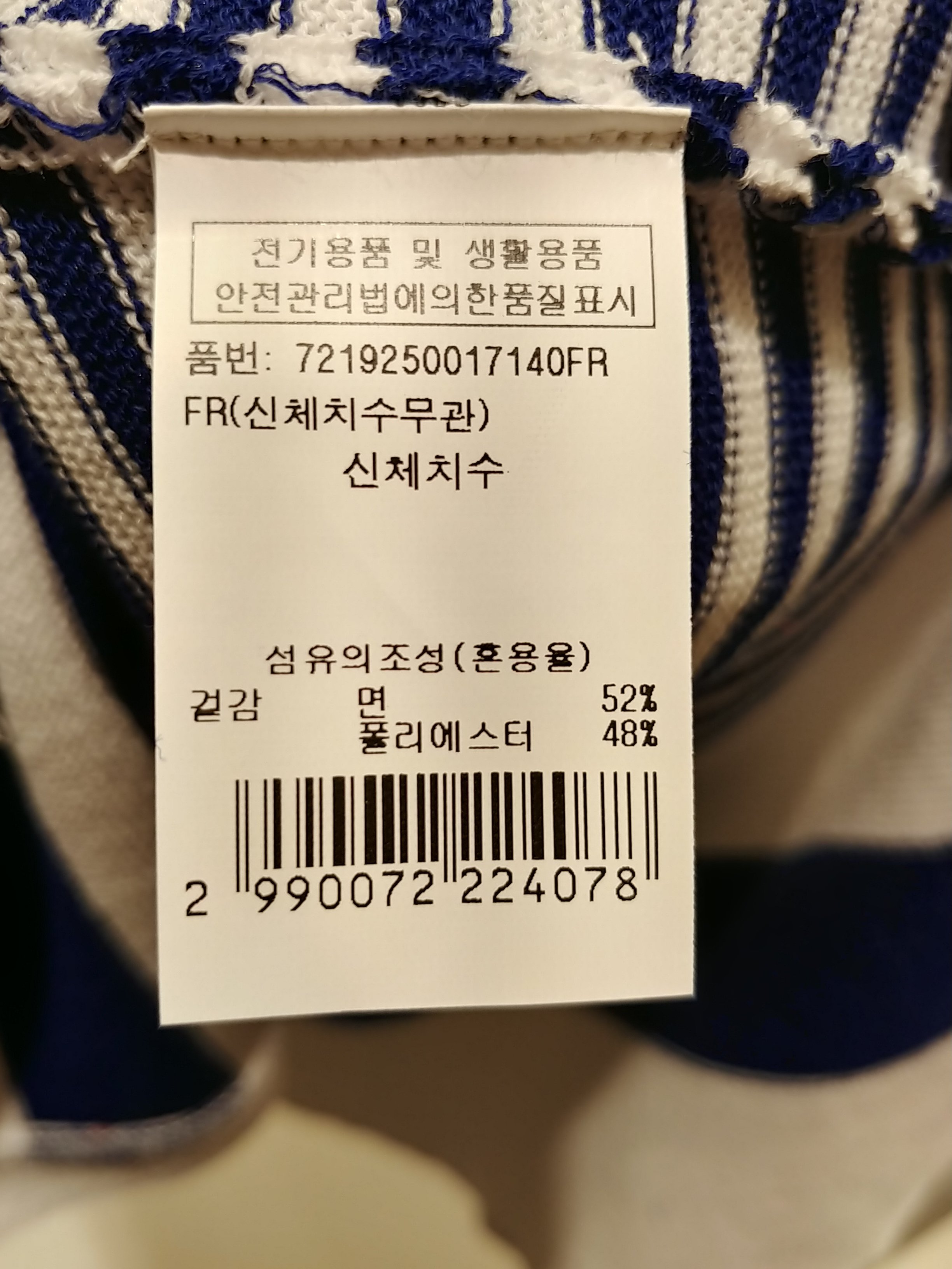 품질표시이미지1
