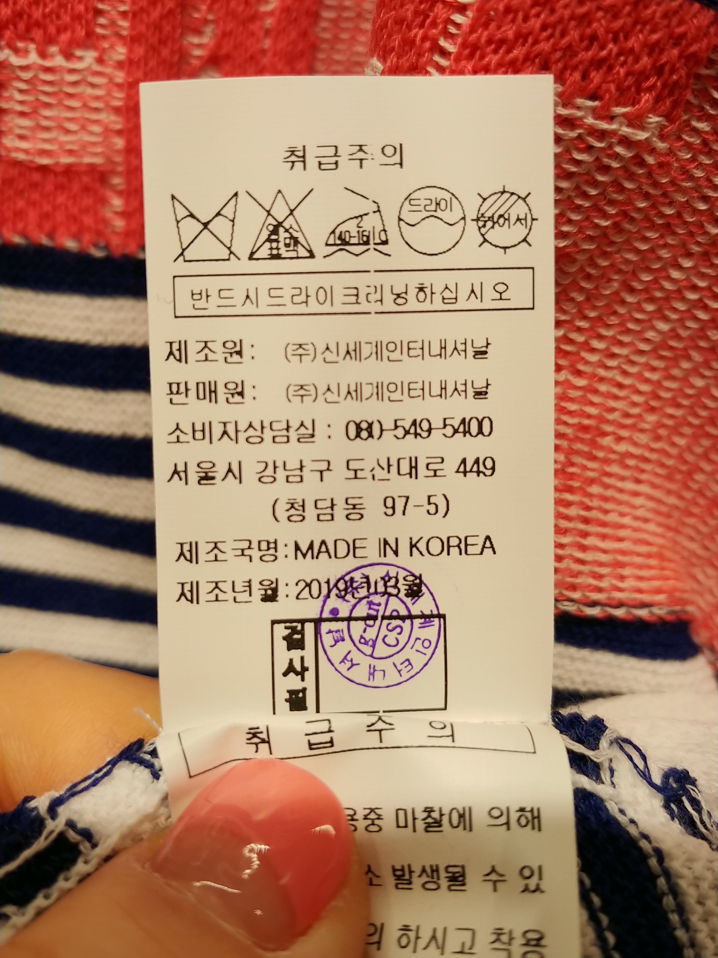 품질표시이미지2