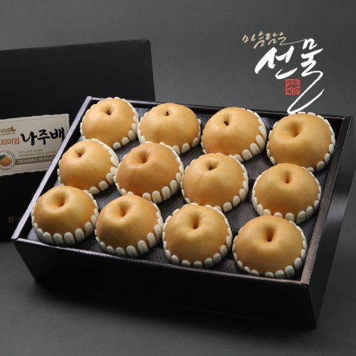 나주배 선물세트 7.5kg