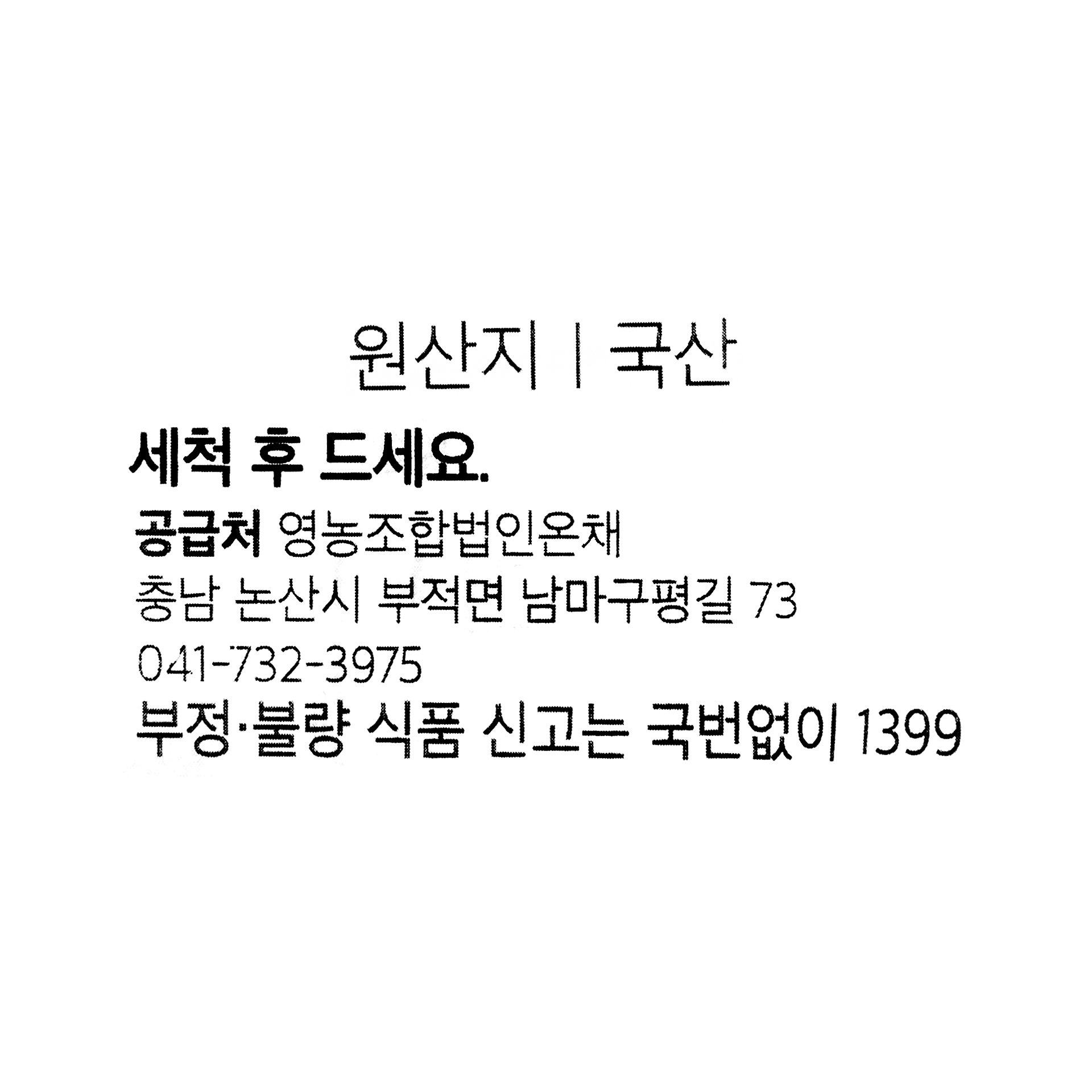 품질표시이미지1