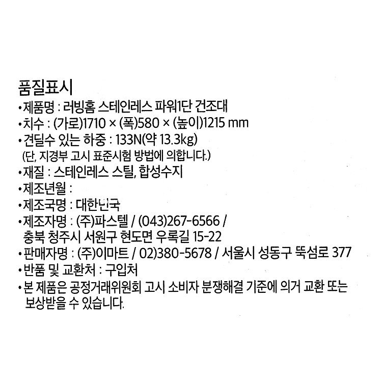 품질표시이미지1