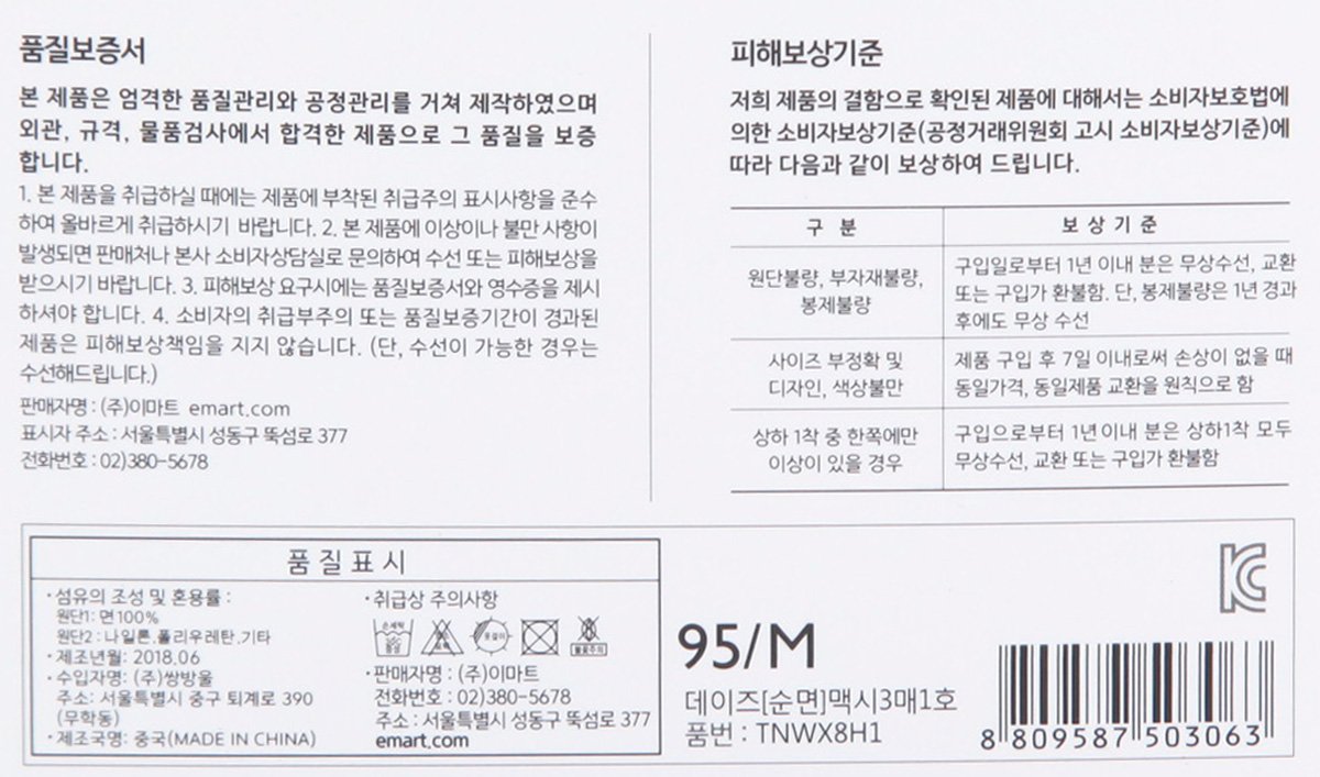 품질표시이미지2