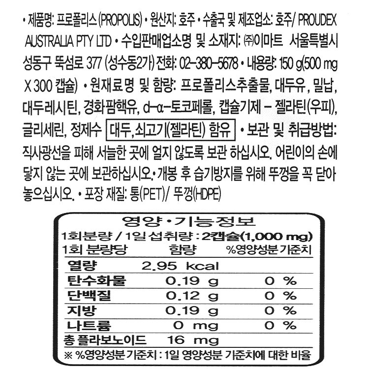 품질표시이미지1