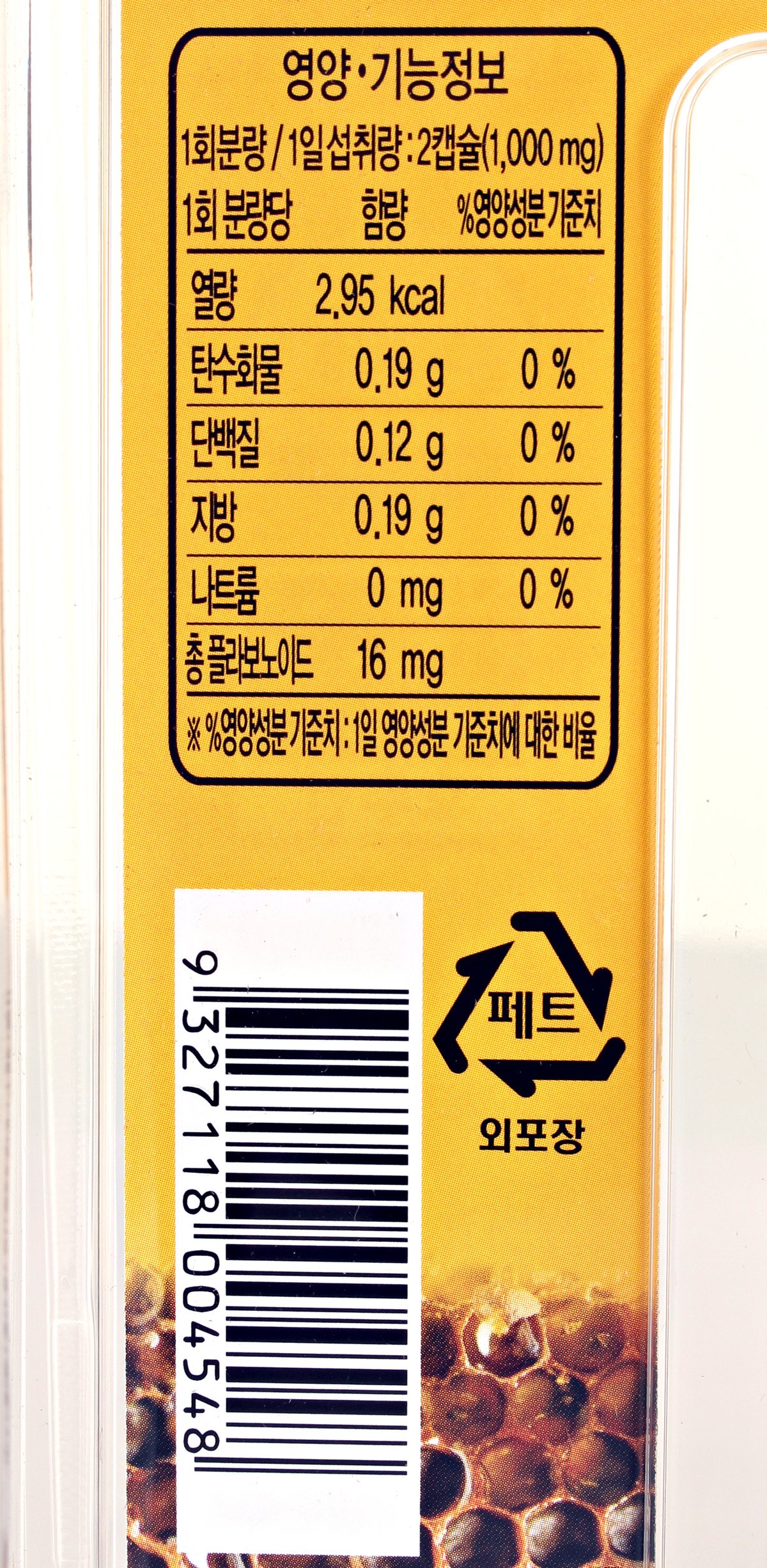 품질표시이미지2