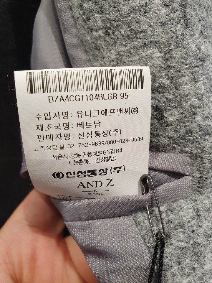 품질표시이미지2
