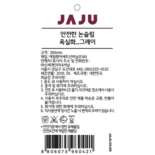 상품 이미지7