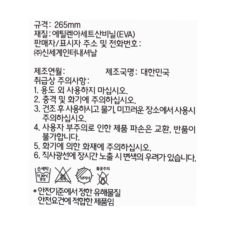 품질표시이미지1