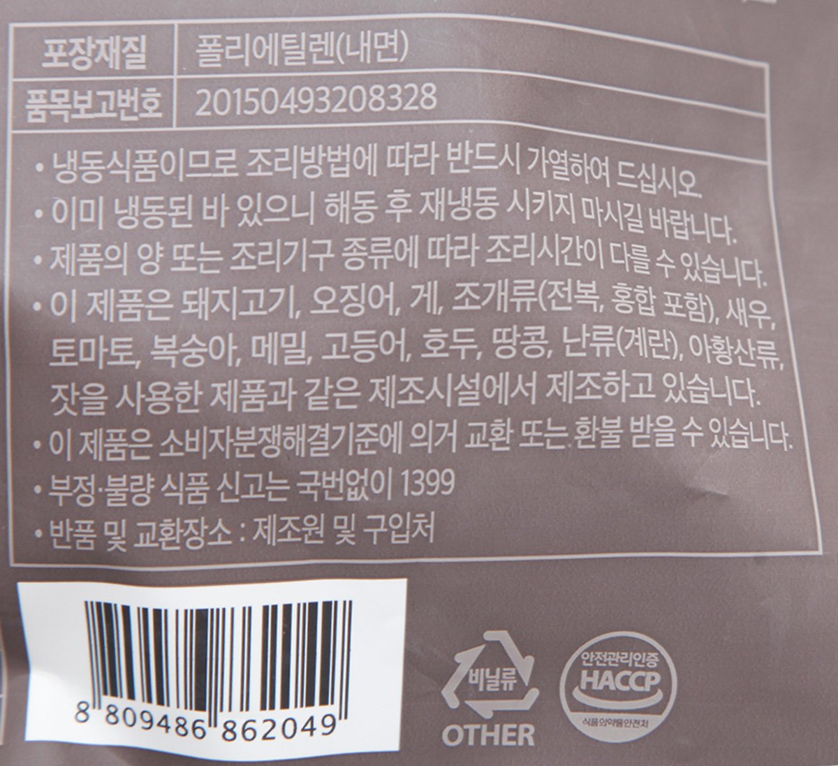 품질표시이미지2