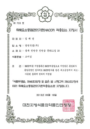 품질표시이미지1