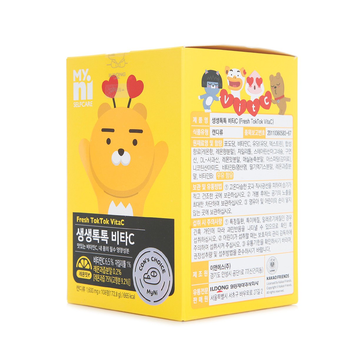 상품 이미지2
