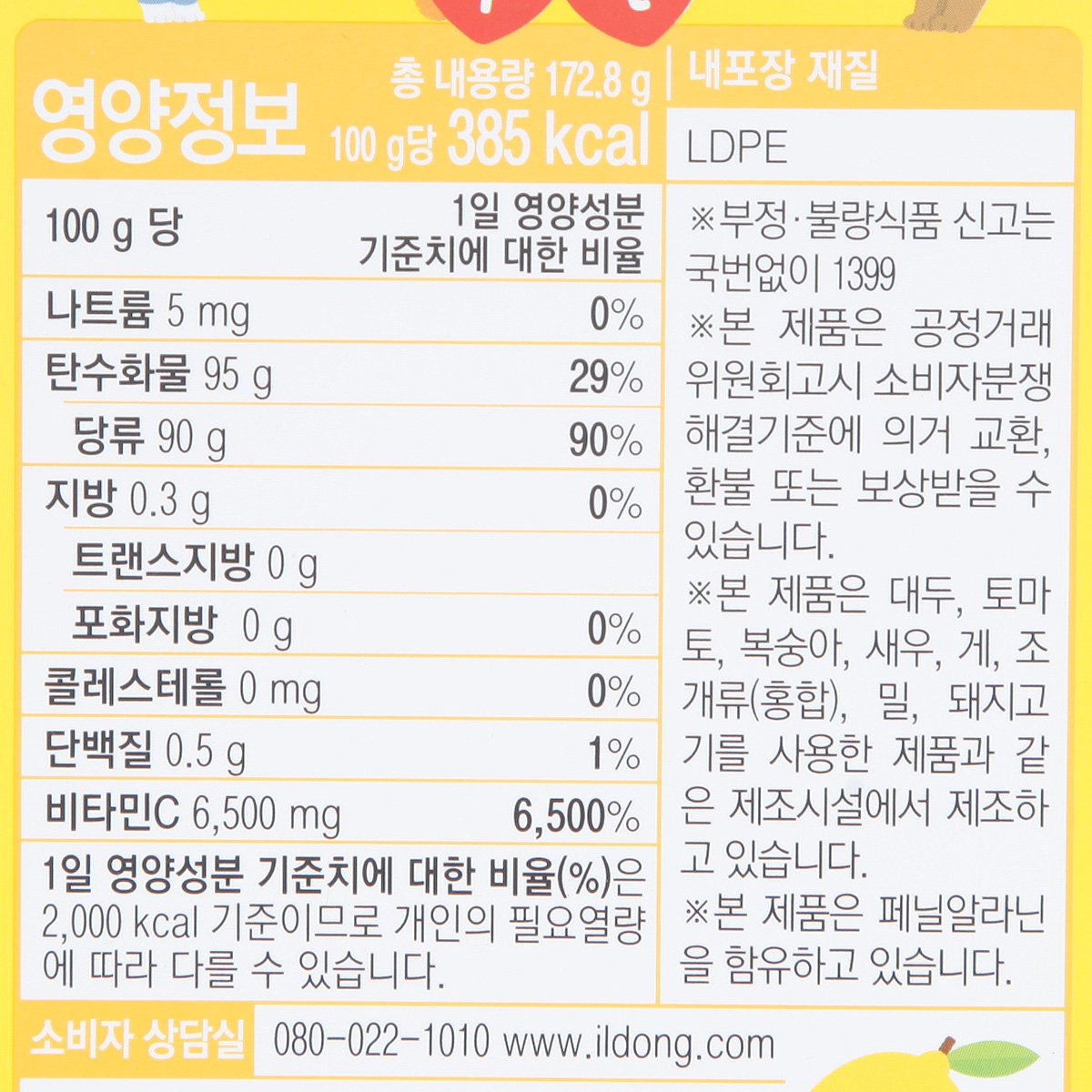 품질표시이미지2