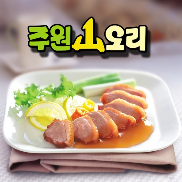 미소오리