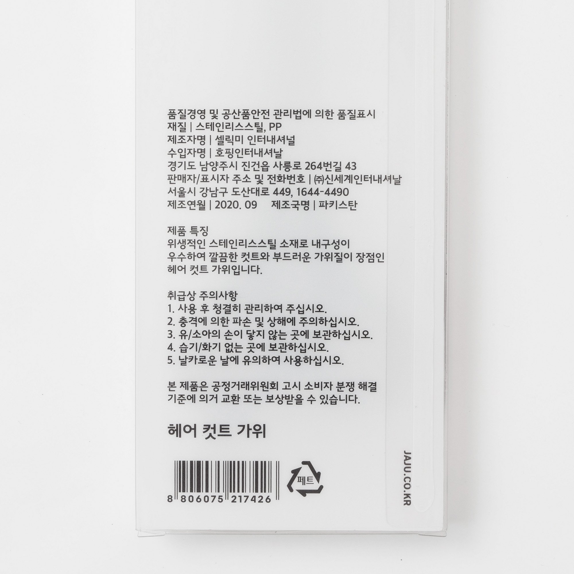 품질표시이미지1