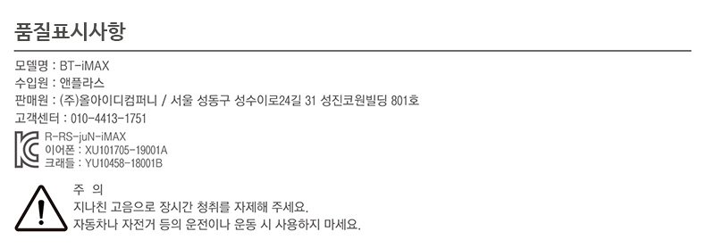 품질표시이미지1