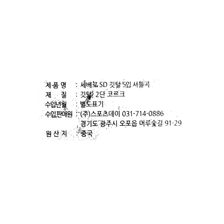 상품 이미지1