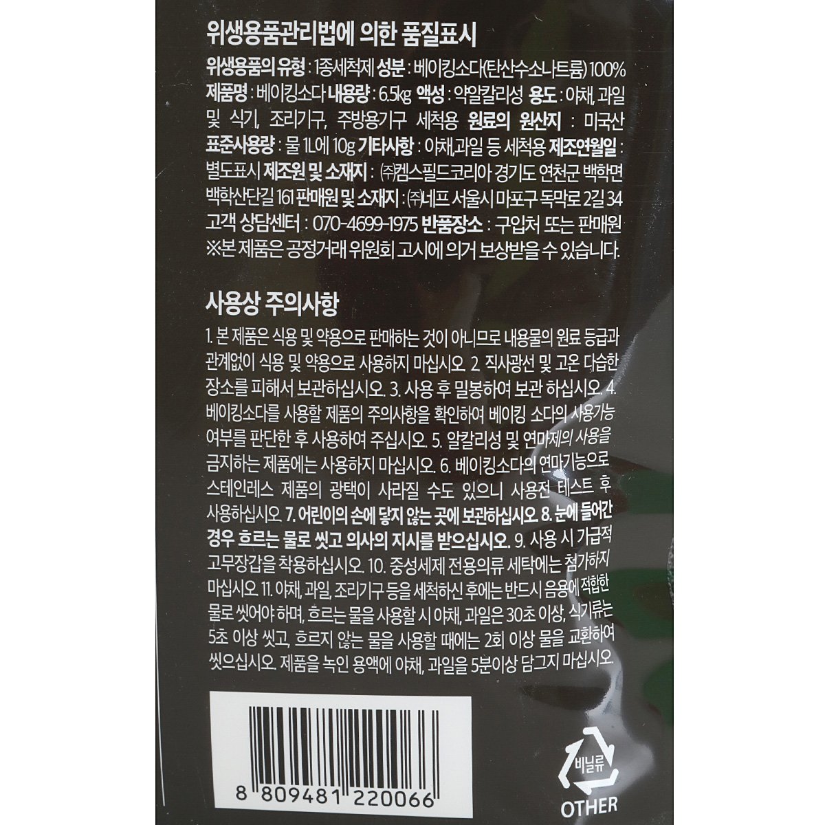 품질표시이미지1