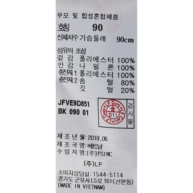 품질표시이미지1